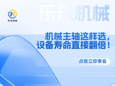 直線導(dǎo)軌選型一張表搞定！小白也能秒懂！
